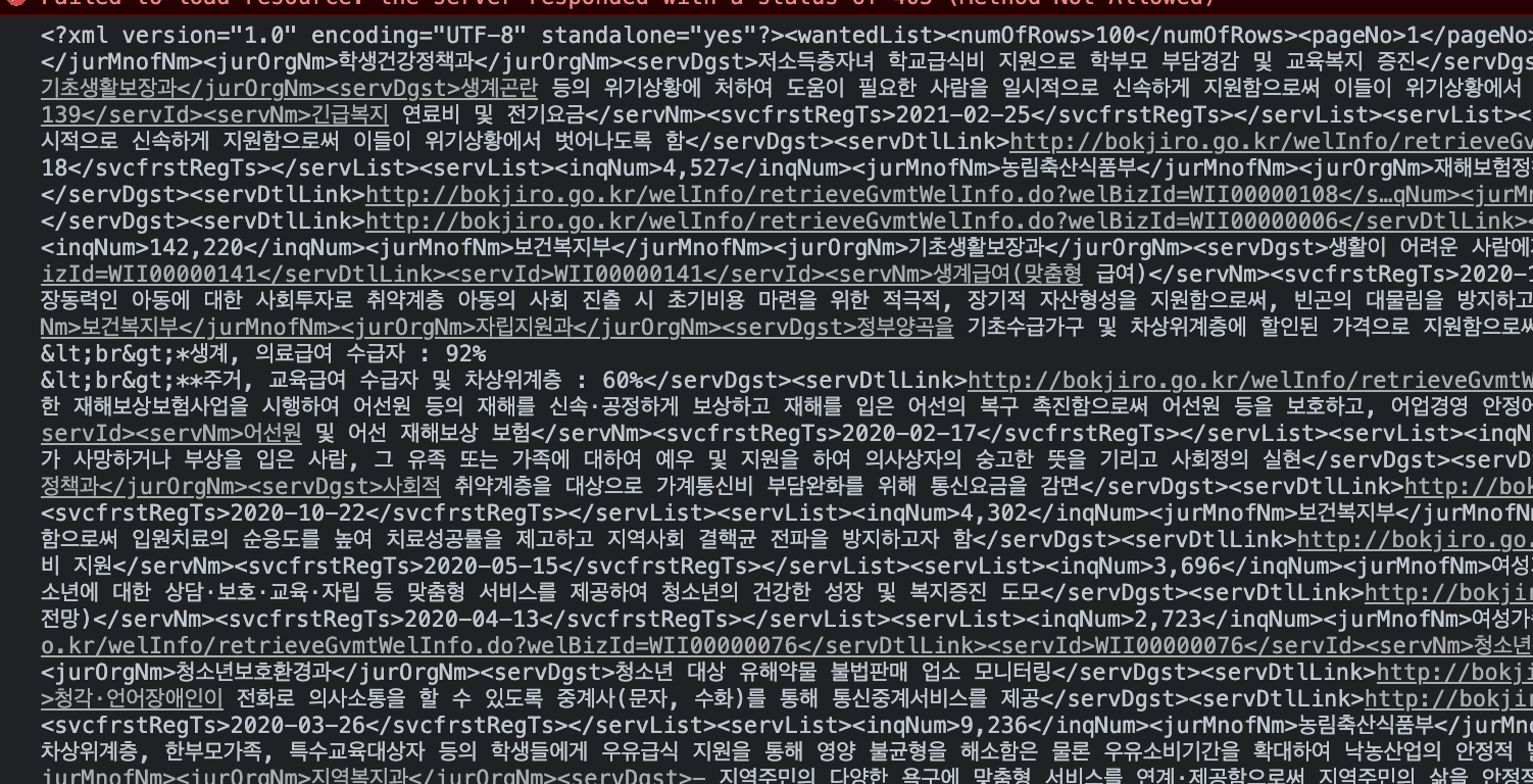 xml